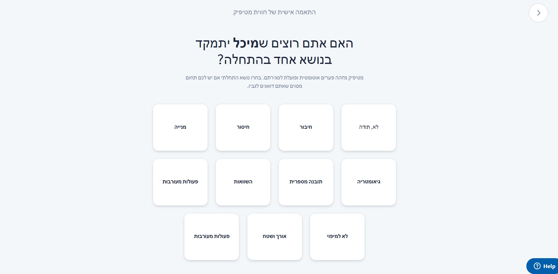 Screenshot_7.jpg