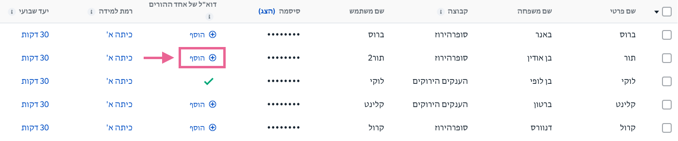 Screenshot 2023-11-23 at 17.25.17.png