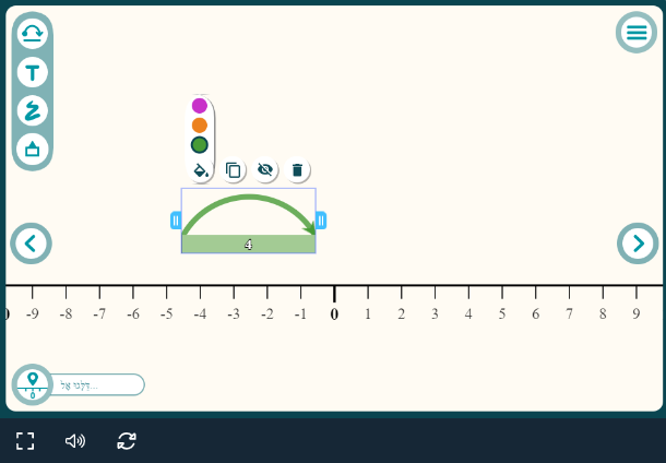 יישר המספריפ2.png