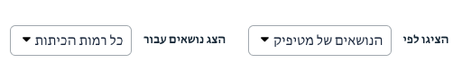 מוכנות_02.png