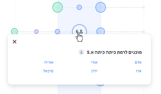 מוכנות_003.png