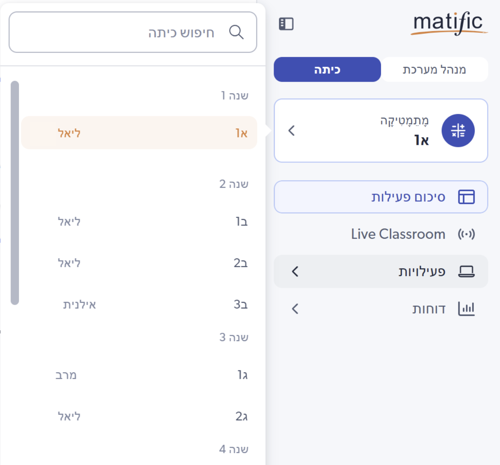 Screenshot 2026-01-29 at 11.25.34.png